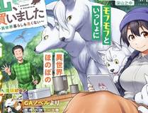 斗破苍穹