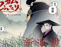 掌门低调点